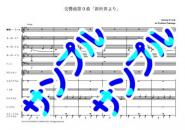 【幼児マーチング】交響曲第9番「新世界より」〜福永義照 編曲